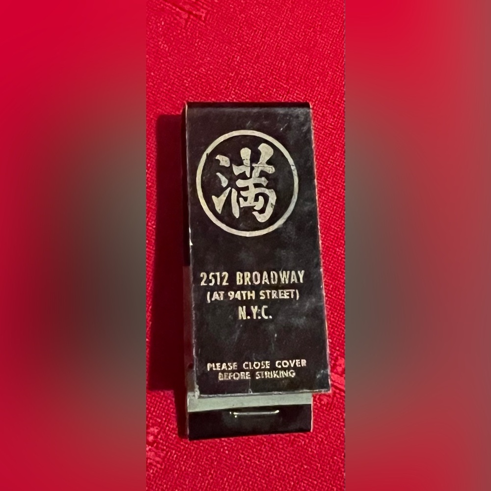 Vintage matches